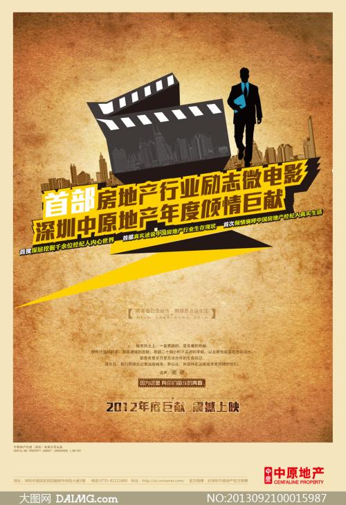 拉奎拉大学 Business diploma